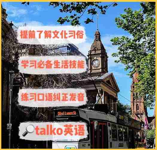 如何在澳洲生活得更好，如何在澳洲生活得更好？