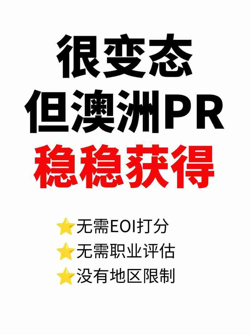 澳洲技巧，轻松迈向巅峰，澳洲技巧，如何轻松迈向巅峰？，澳洲技巧，轻松迈向巅峰