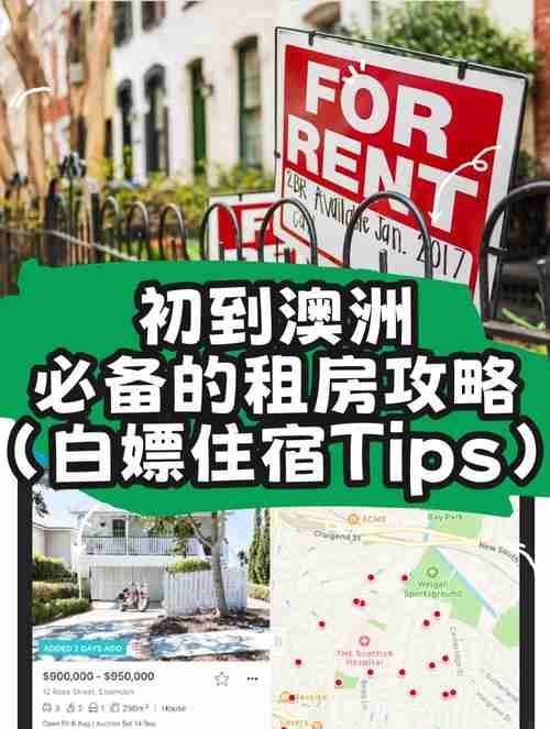 澳洲技巧，轻松迈向巅峰