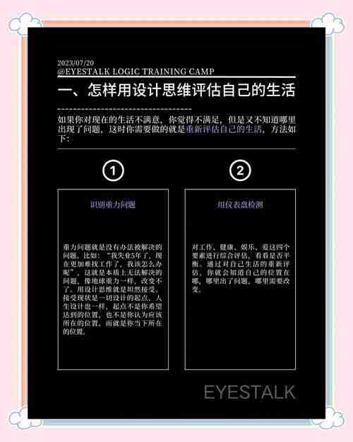 解锁生活新可能，解锁生活新可能性，探索未知与创新，探索未知的边界，拥抱生活的无限可能