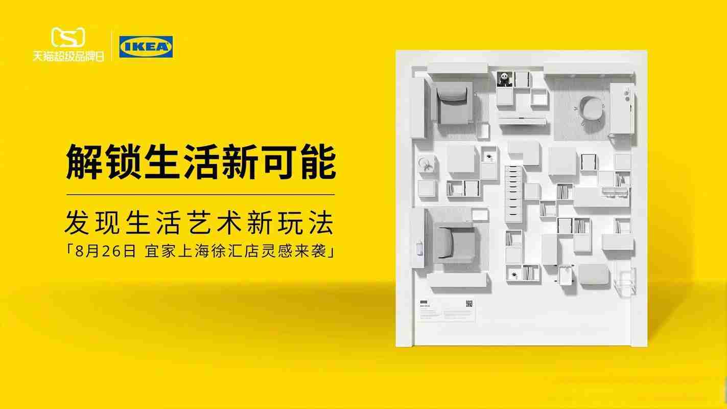解锁生活新可能