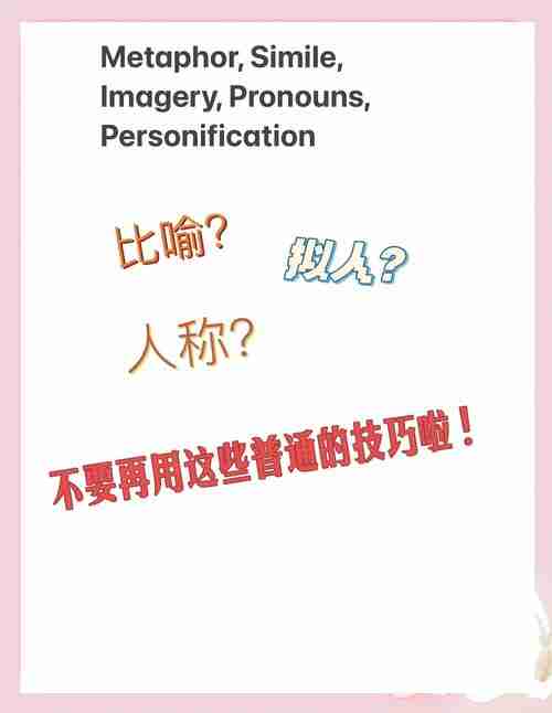 揭秘澳洲技巧，成就非凡自我，澳洲秘籍，成就非凡自我