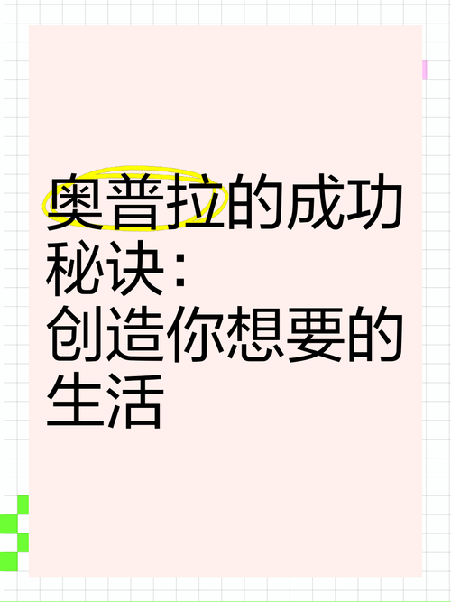 揭秘澳洲技巧，成就非凡自我