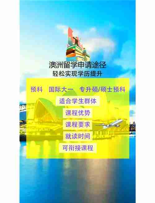 探索澳洲技巧，开启创新之路，澳洲技巧，开启创新之路，澳洲技巧，开启创新之路