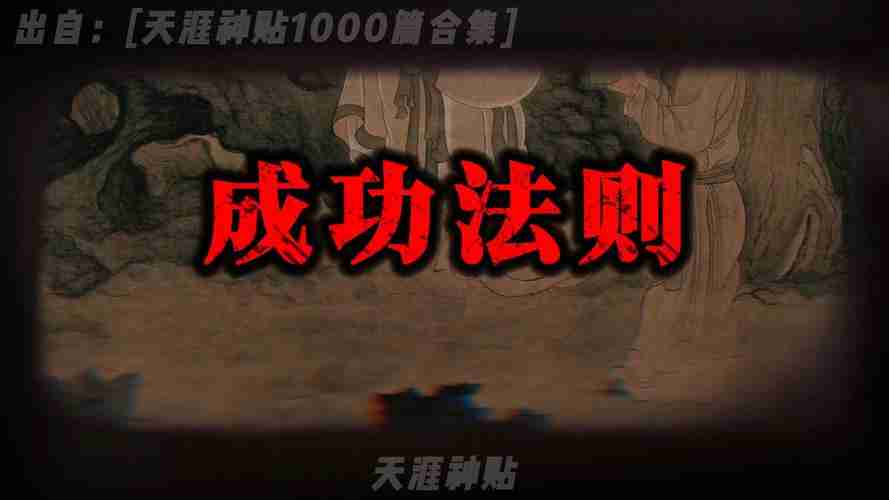 澳洲技巧全掌握，成功近在咫尺！