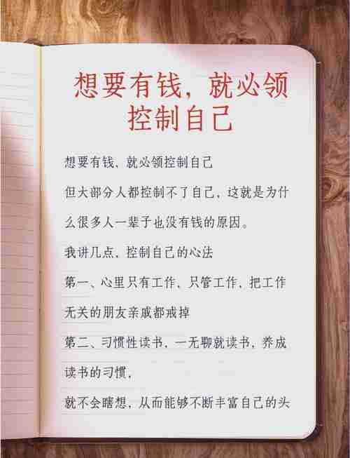 掌握幸运技巧，轻松赢在人生赛场！如何从生活中获取无尽的财富和机遇？，揭秘财务秘籍，成功人士如何通过生活中的简单步骤实现财富增长与机遇捕捉。，轻松致富，如何利用简单的生活方式创造财富奇迹