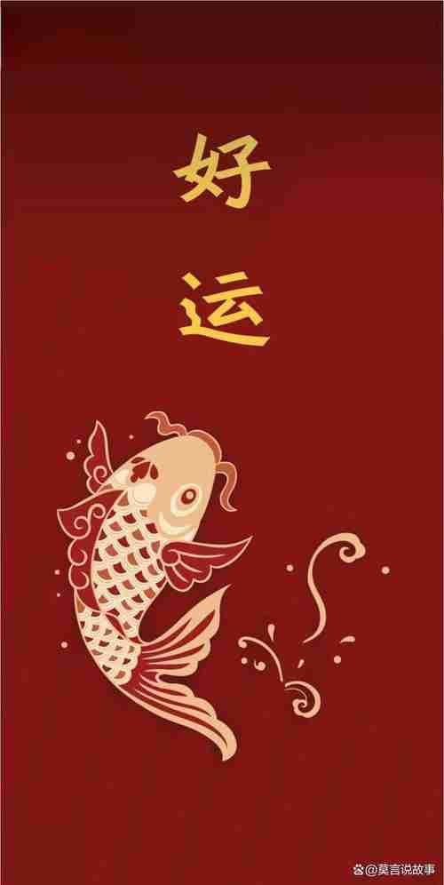 好运马上降临