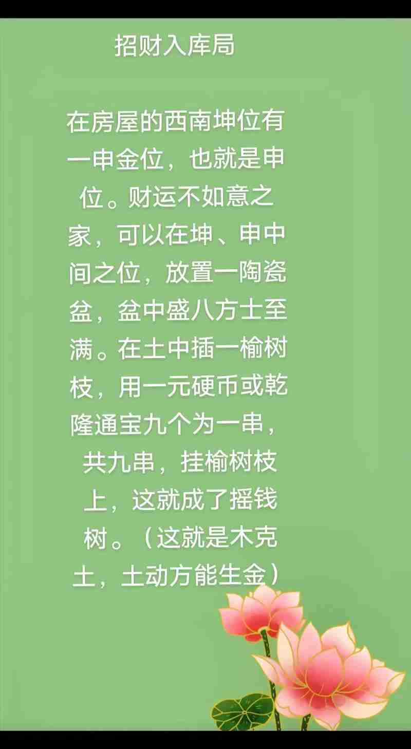 幸运技巧全知道