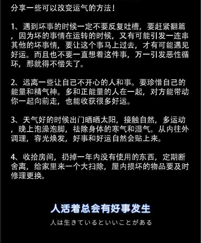学会幸运技巧，让幸运成为生活常态，学会幸运技巧，让幸运成为生活常态，掌握幸福秘诀，如何让你的生活充满惊喜与快乐？