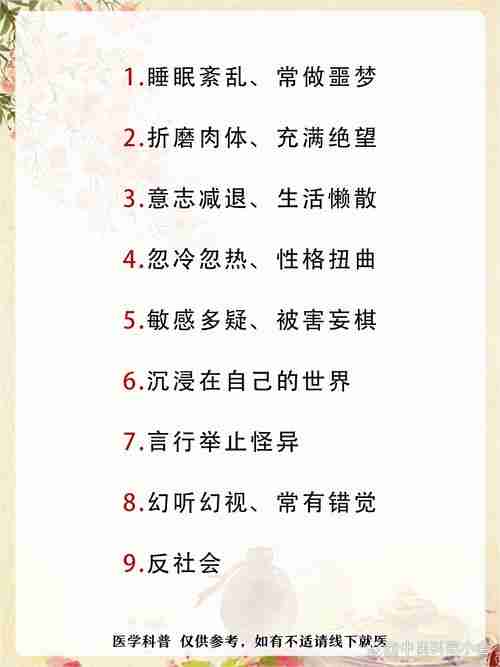 五大绝妙建议