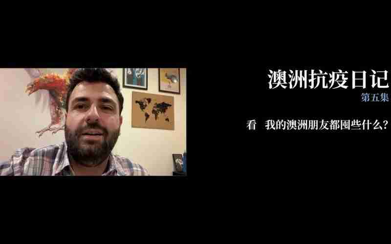 解锁澳洲五技巧，开启盈利新模式