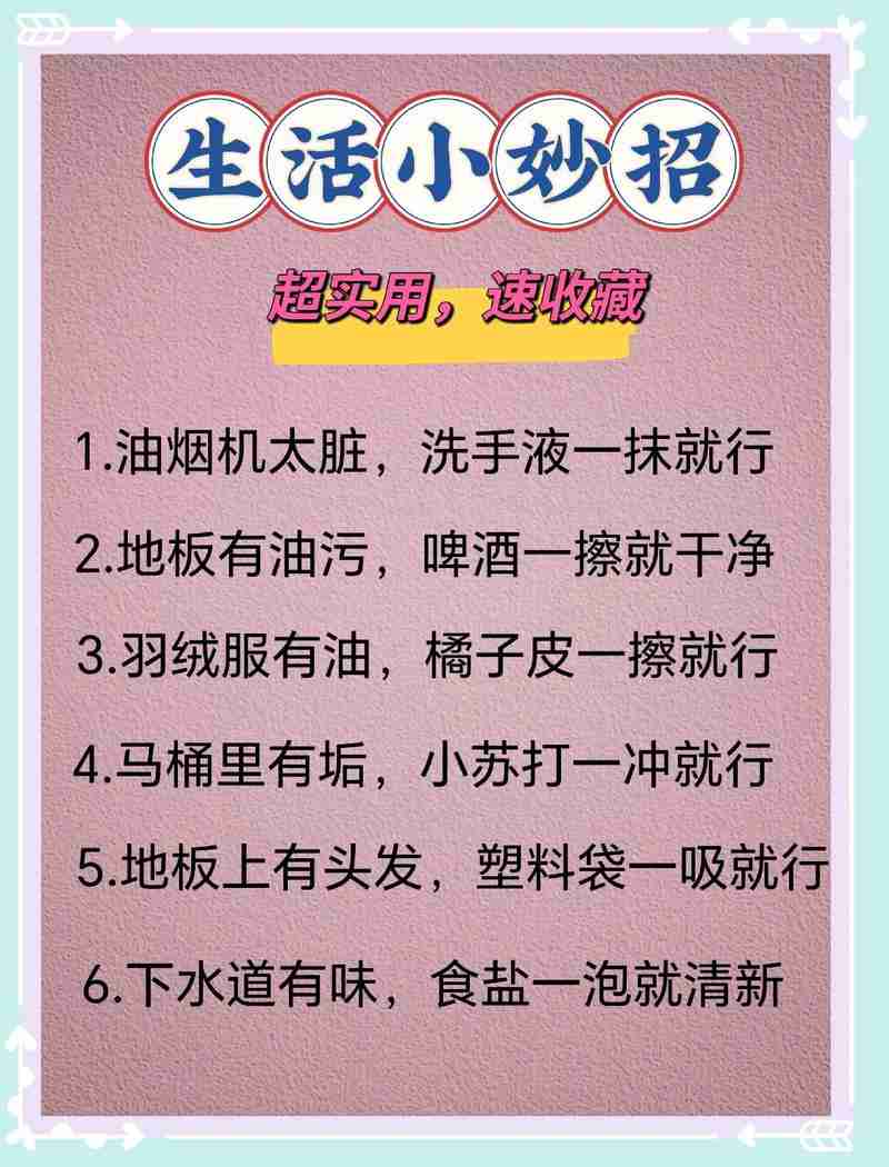 5实用技巧，告别平凡生活，如何用科技改变平凡的生活方式？