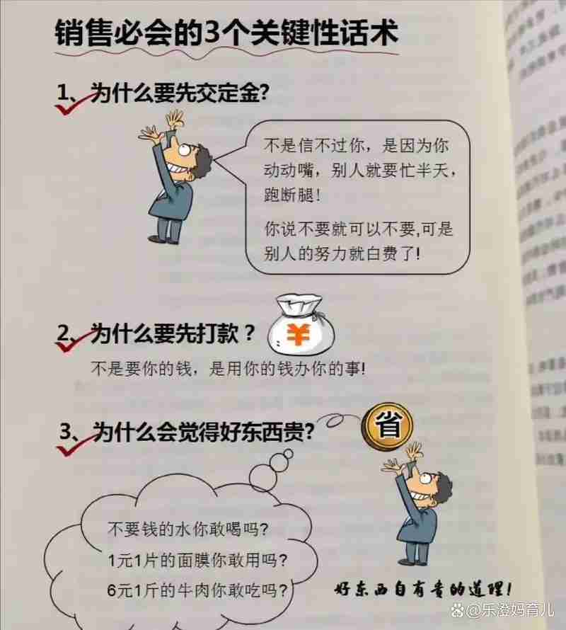 澳洲5技巧全解析，轻松赢取大奖！