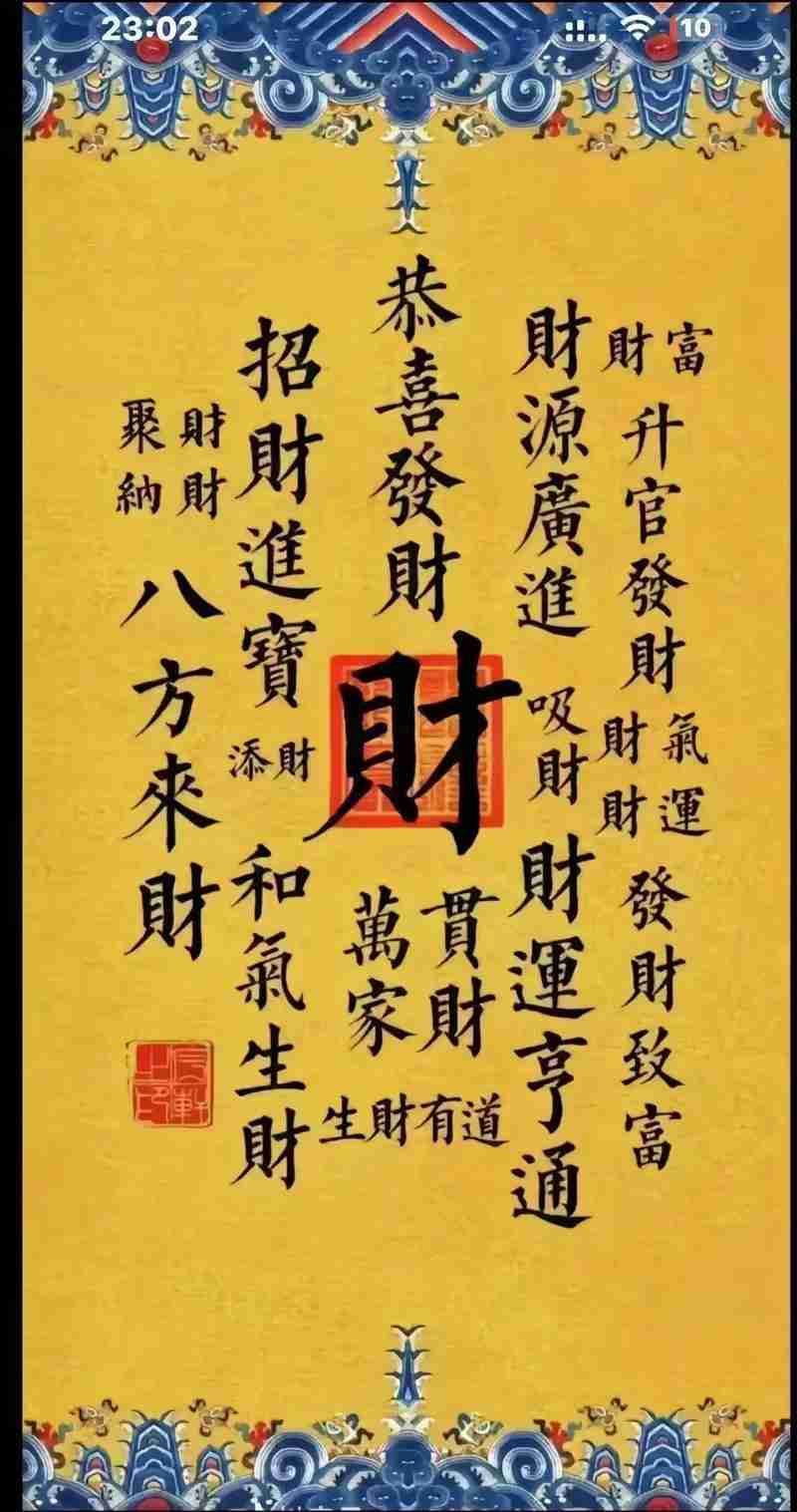 开启财富大门的实用技巧，开启财富大门，实用技巧，开启财富大门，实用技巧