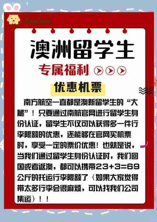 澳洲生活省钱全攻略：本地人才知道的省钱技巧