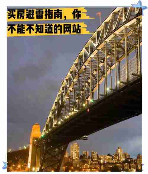 想突破极限总卡壳?澳洲技巧帮你省30天+避坑指南!🌪️