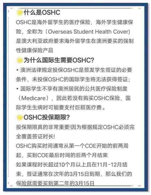 在澳洲总被生活暴击？三大秘籍+隐藏福利全解析！