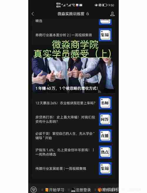 投资小白如何选股？三招技巧提升收益80%，避坑指南