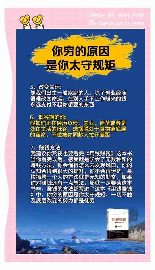 为什么创业总赔钱？澳洲五大生存秘籍，首年省$15万攻略