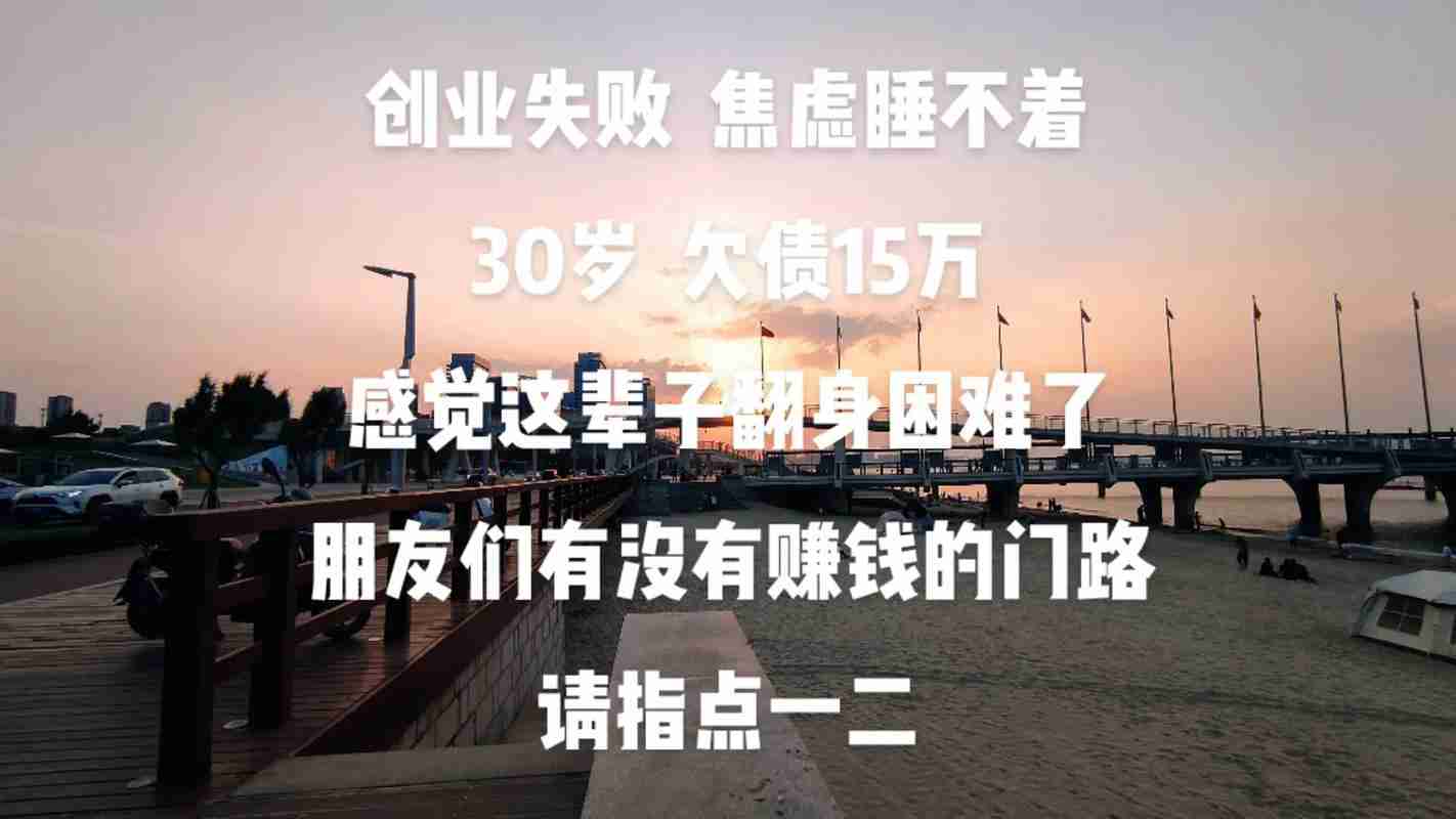 为什么创业总赔钱？澳洲五大生存秘籍，首年省$15万攻略