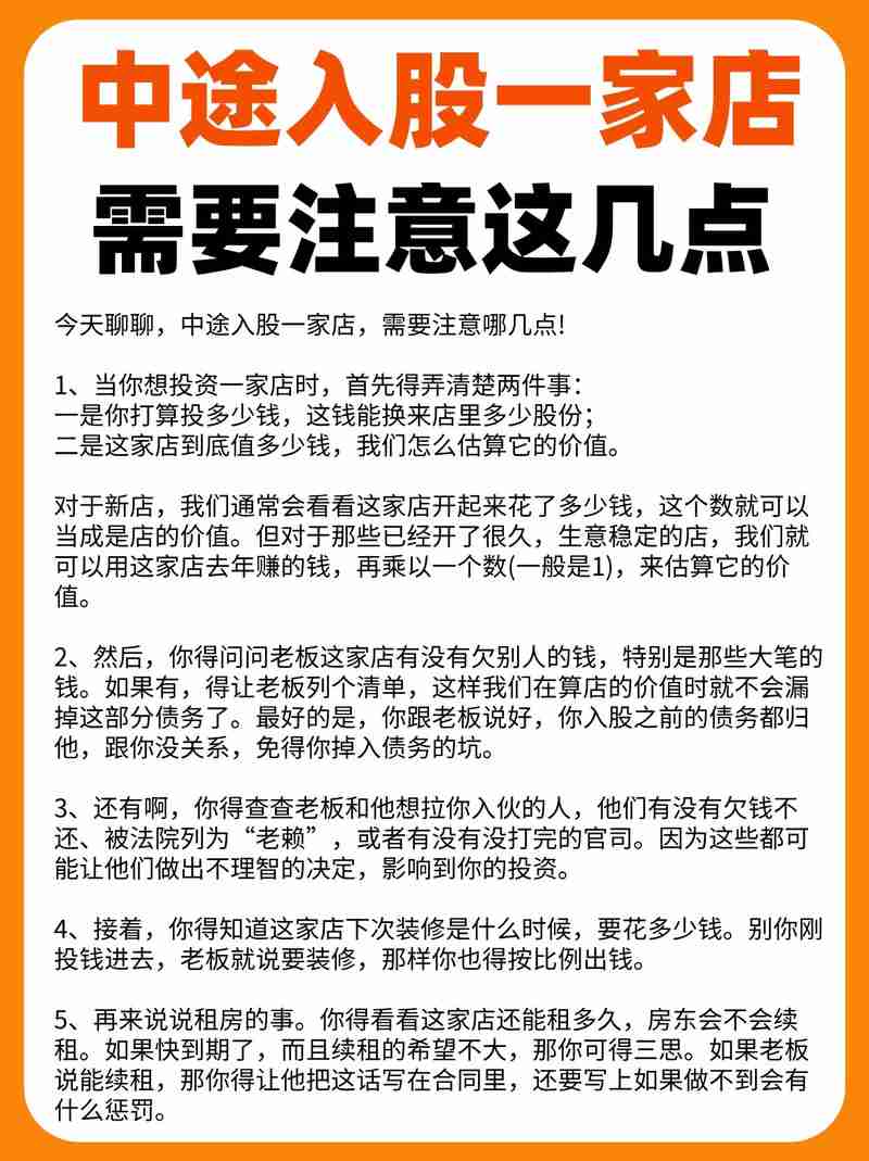 为什么新店总亏钱？在澳创业必学五招，首年省$12万攻略