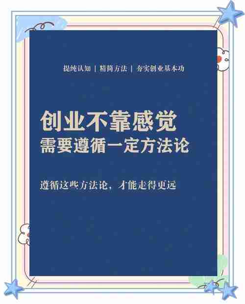 澳洲创业如何省8万学费？五个实战场景破解生死局