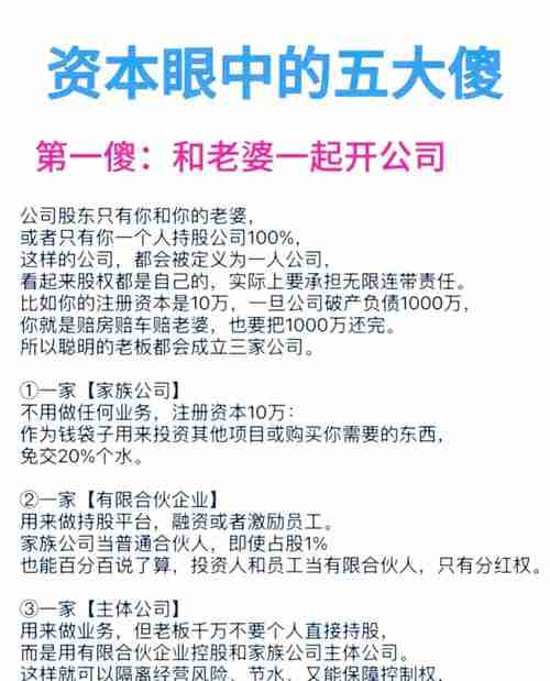 澳洲创业如何省8万学费?五个实战场景破解生死局