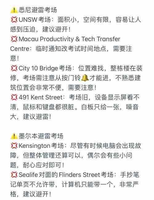 澳洲创业如何避雷?省$2300万罚单+3天注册全流程攻略