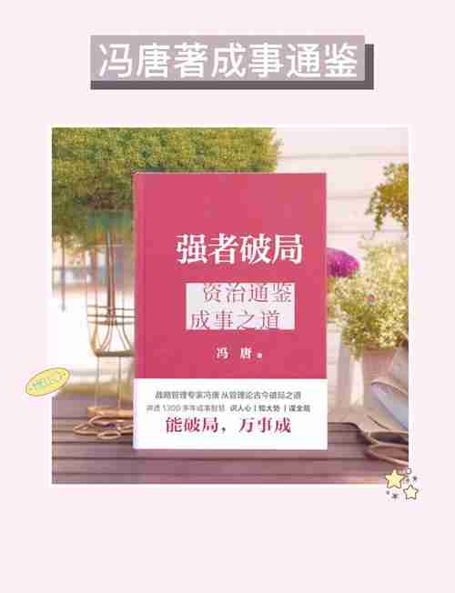 在澳洲创业老踩雷？七大生存法则手把手教你破局