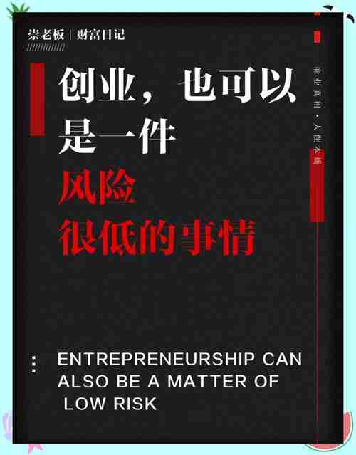在澳洲创业老踩坑？八大黄金法则助你逆风翻盘