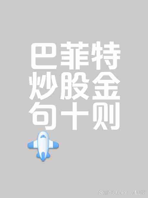 在澳洲创业老踩坑?八大黄金法则助你逆风翻盘