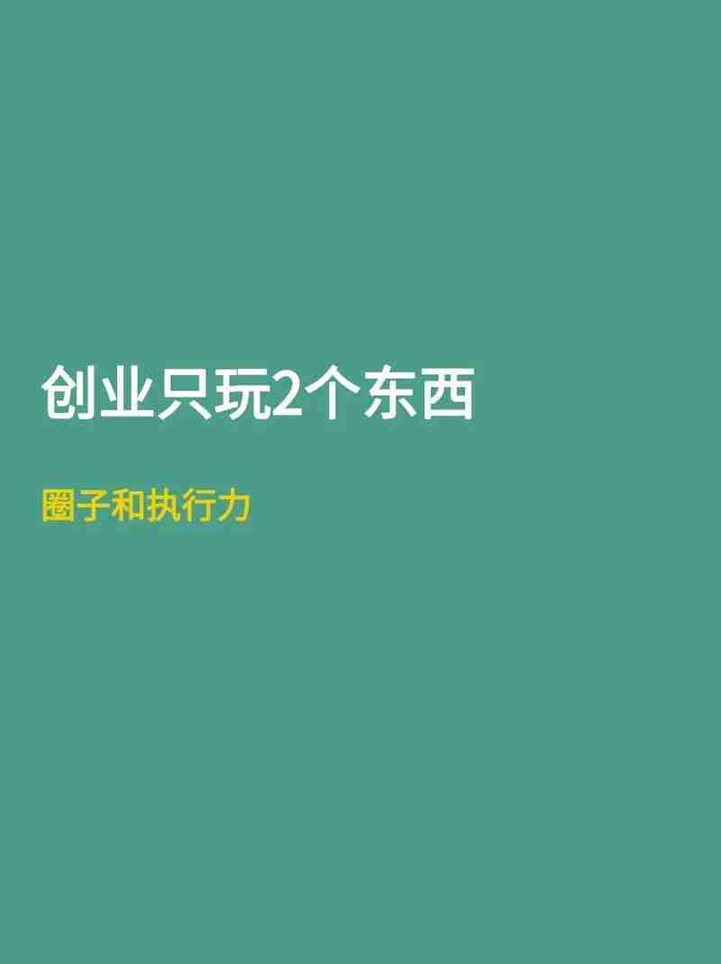 澳洲创业怎么避雷?选赛道+防罚款+三天注册全流程