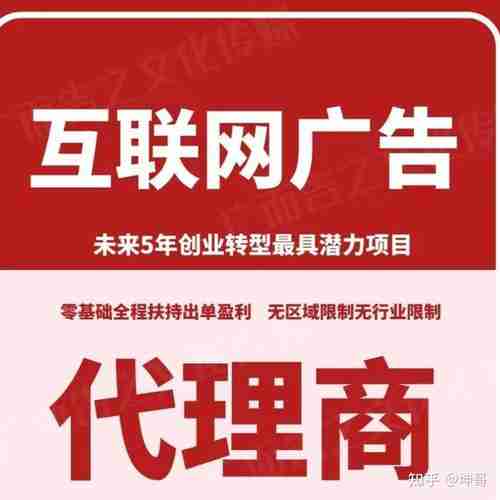 澳洲创业怎么避雷?选赛道+防罚款+三天注册全流程