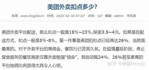 澳洲创业真相曝光,避开三大坑的暴利赛道全解析